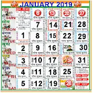 indian calendar apps